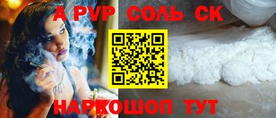 mdma Волжск