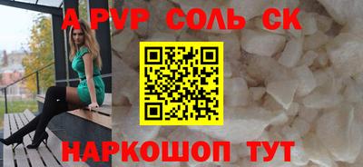 круглые Волгодонск