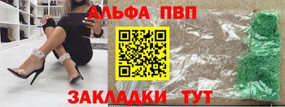 наркотики Беслан