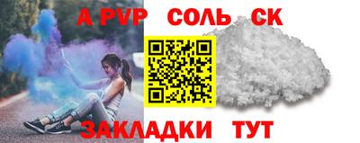 ПСИЛОЦИБИНОВЫЕ ГРИБЫ Бийск