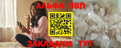 mdma Волжск