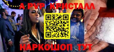 ПСИЛОЦИБИНОВЫЕ ГРИБЫ Бийск