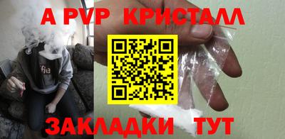 mdma Волжск