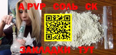 круглые Волгодонск