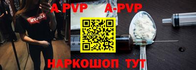 первитин Волжский