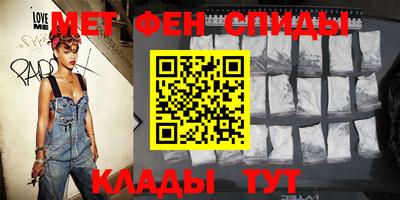 наркотики Беслан