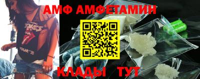 круглые Волгодонск