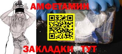 mdma Волжск