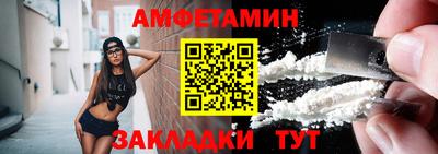 круглые Волгодонск
