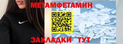 mdma Волжск