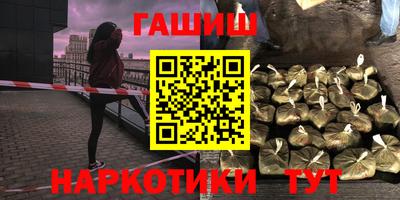 ПСИЛОЦИБИНОВЫЕ ГРИБЫ Бийск