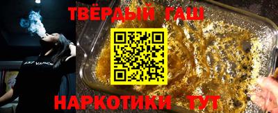 наркотики Беслан