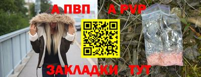 круглые Волгодонск