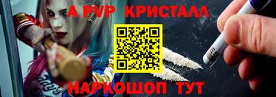 наркотики Беслан