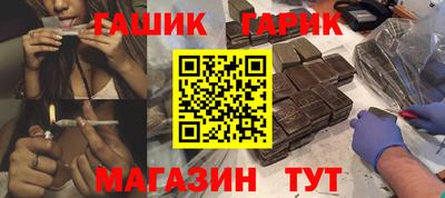 круглые Волгодонск