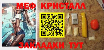 первитин Волжский