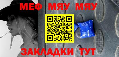 первитин Волжский
