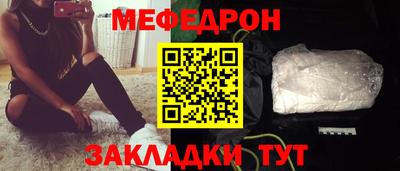 круглые Волгодонск