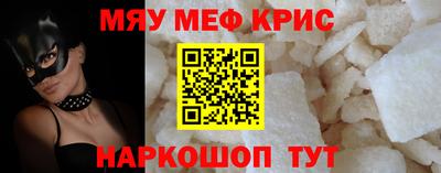 mdma Волжск
