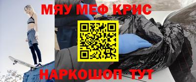первитин Волжский