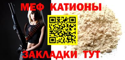 меф VHQ Берёзовский