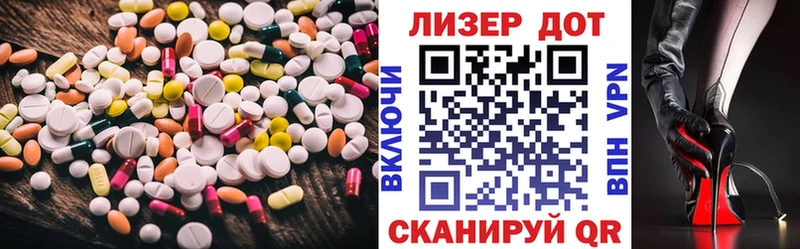 ЛСД экстази ecstasy  купить наркотик  Воскресенск 