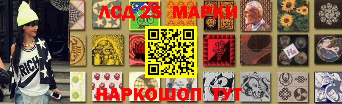 Лсд 25 экстази кислота Воскресенск