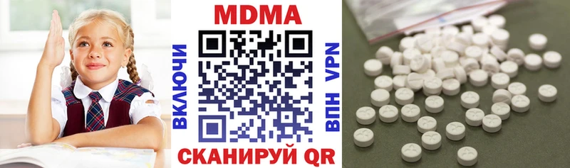 мега   Воскресенск  МДМА VHQ 