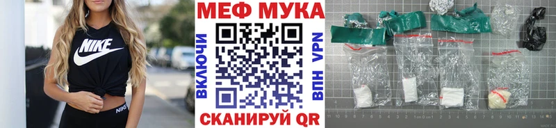 Мефедрон 4 MMC хочу наркоту Воскресенск