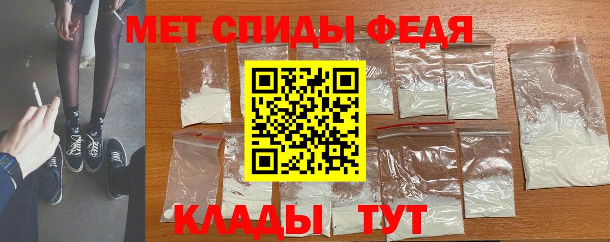 Первитин винт  Вход с VPN  Воскресенск 