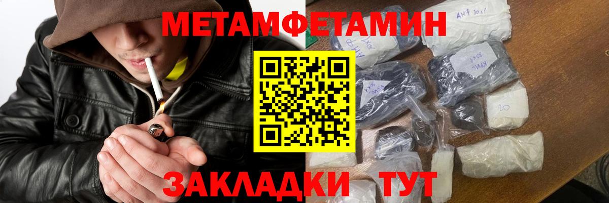 Кокаин  НБОМе  МЕФ кристаллы  ГАШ  Бошки Шишки  ЭКСТАЗИ  Конопля  MDMA  Воскресенск  ГАШ  АМФЕТАМИН кристаллы  Мефедрон кристаллы 