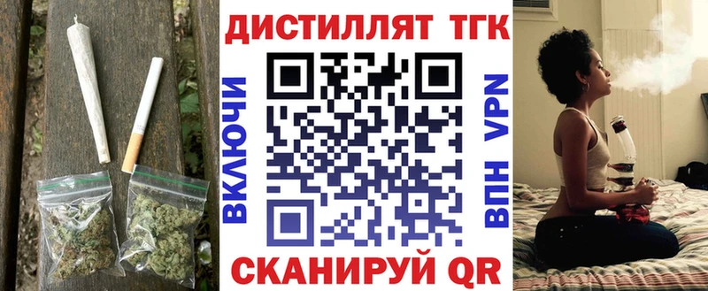 ТГК Wax  Воскресенск 