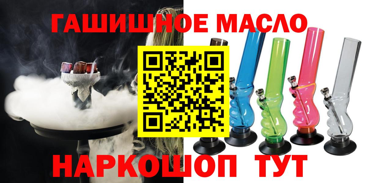 ТГК вейп с тгк Воскресенск