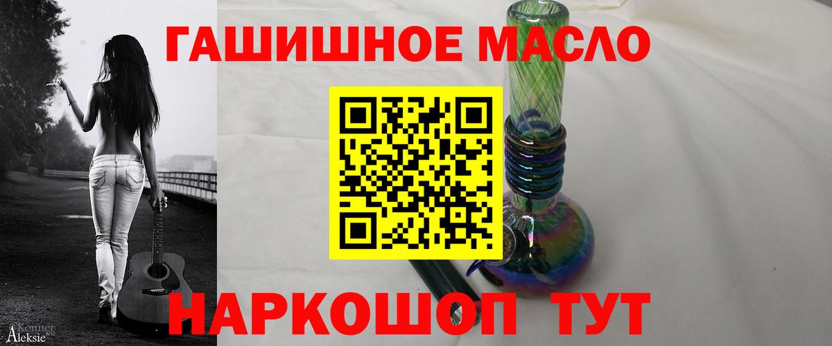 Воскресенск  Дистиллят ТГК вейп с тгк  сколько стоит  Вход с VPN 