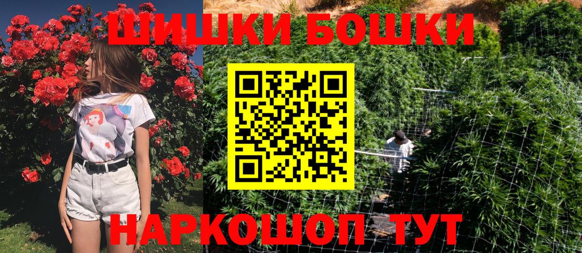 Канабис ГИДРОПОН Воскресенск