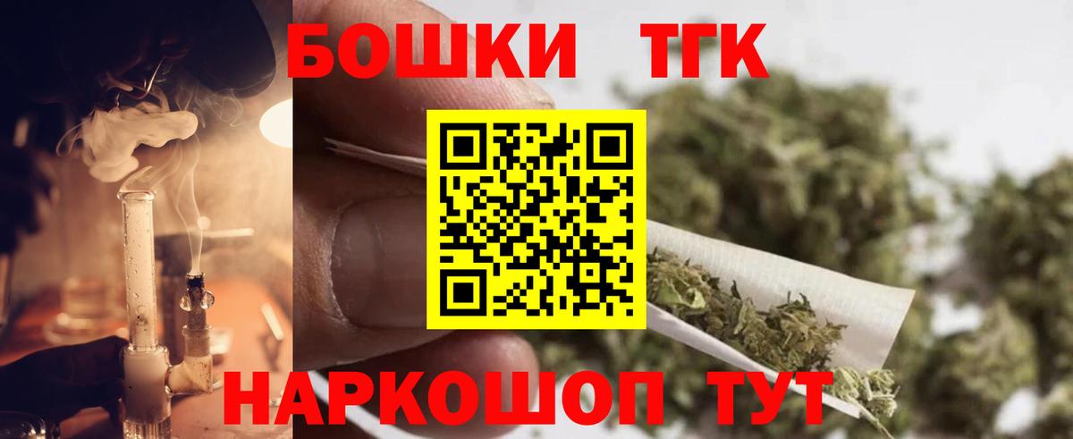 Бошки Шишки MAZAR  Конопля марихуана  Канабис THC 21%  Воскресенск  Марихуана White Widow 